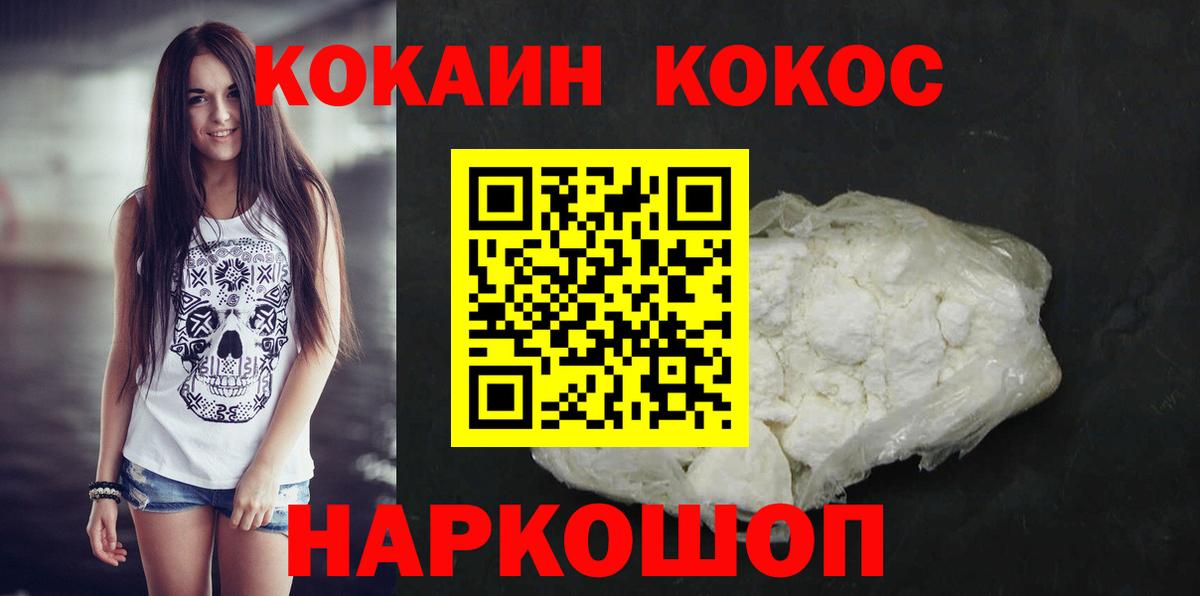 Артём  где можно купить   COCAIN FishScale  Кокаин  Вход с VPN  COCAIN Боливия 