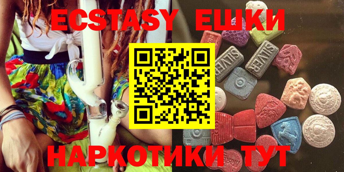 Ecstasy 99% Артём