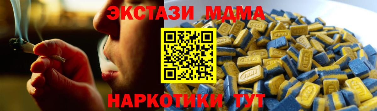 Артём  Ecstasy бентли  Вход с VPN 