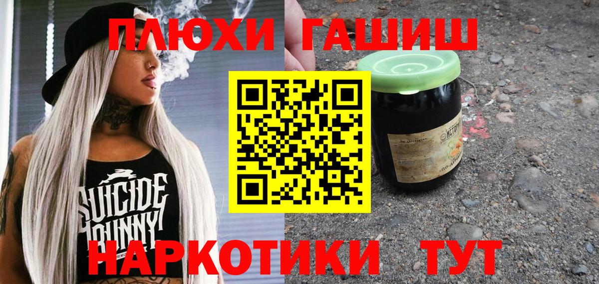 цена наркотик  Вход с VPN  ГАШ AMNESIA HAZE  Гашиш  Артём  Гашиш hashish 