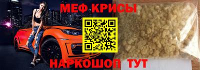 бошки Анапа