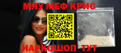 кокс Анжеро-Судженск