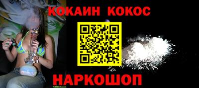 бошки Анапа