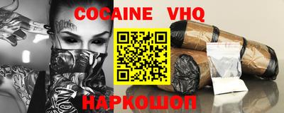 кокс Анжеро-Судженск