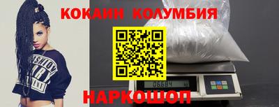 бошки Анапа
