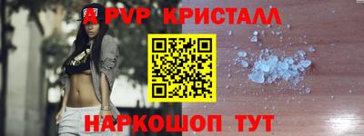 бошки Анапа