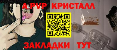 дистиллят марихуана Ангарск