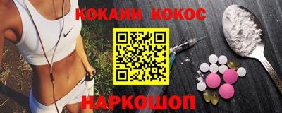 дистиллят марихуана Ангарск
