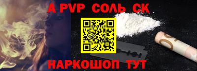 кокс Анжеро-Судженск