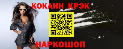 бошки Анапа