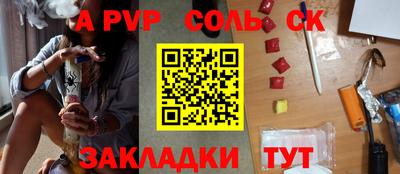 дистиллят марихуана Ангарск