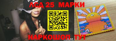 бошки Анапа