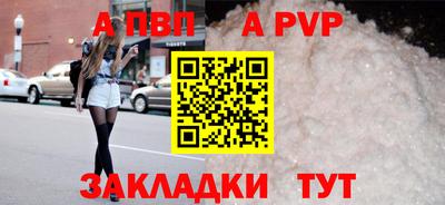 бошки Анапа