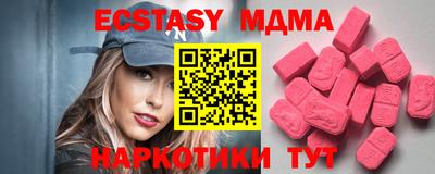 дистиллят марихуана Ангарск