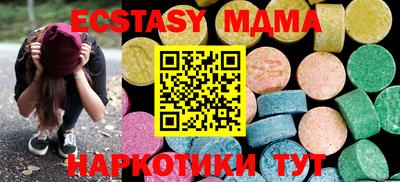 кокс Анжеро-Судженск