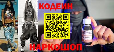 бошки Анапа