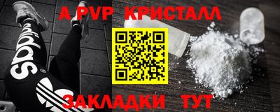 дистиллят марихуана Ангарск