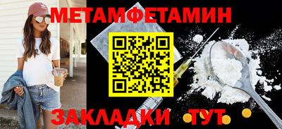 бошки Анапа