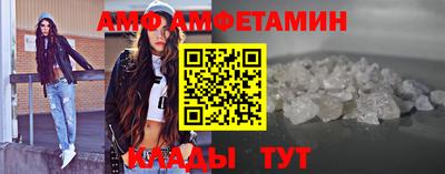 бошки Анапа