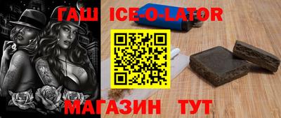кокс Анжеро-Судженск
