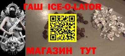 бошки Анапа