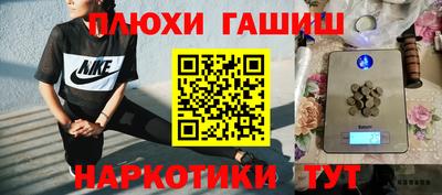 кокс Анжеро-Судженск