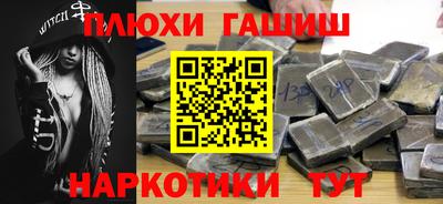 дистиллят марихуана Ангарск