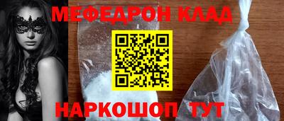 кокс Анжеро-Судженск