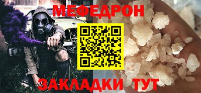 бошки Анапа