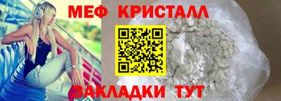 бошки Анапа