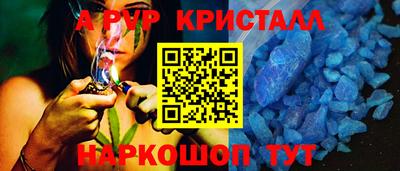 кокс Анжеро-Судженск