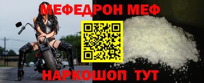 кокс Анжеро-Судженск