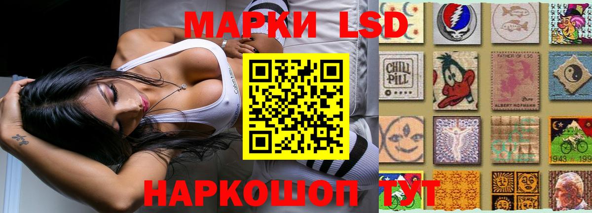 LSD-25 экстази  Вход с VPN  LSD-25 экстази кислота  гидра как зайти  Лсд 25 экстази кислота  Артём 