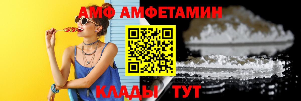 Метамфетамин кристалл Артём