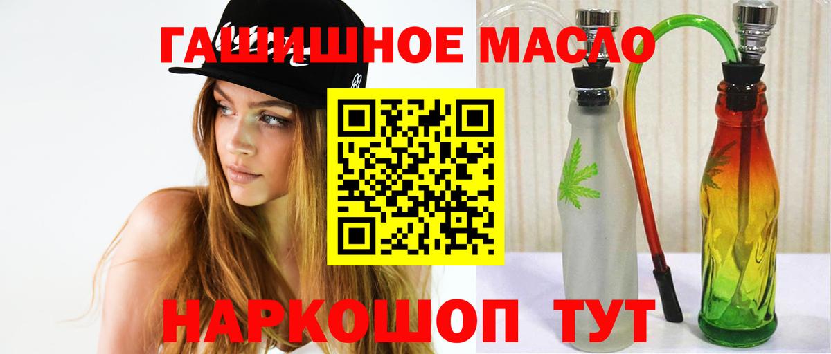 ТГК вейп Артём