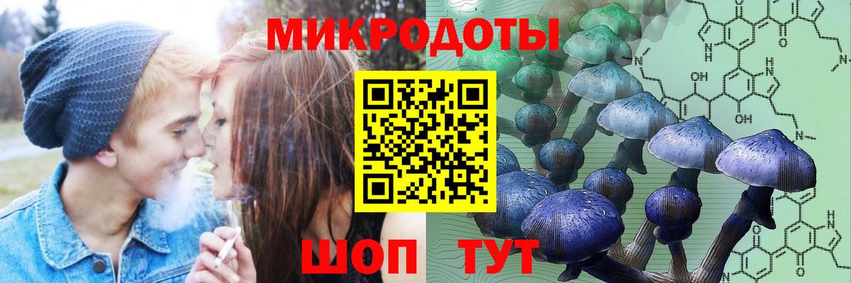 цена наркотик  Галлюциногенные грибы мицелий  Вход с VPN  Галлюциногенные грибы Magic Shrooms  Артём 